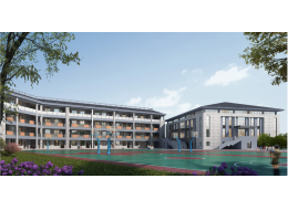 浙江·金華『金華市婺城區安地鎮中小學校擴建工程（教學樓、體育館、輔房）』